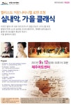 문화행사(캘린더) - 문화행사 - 문화/체육 - 분야별정보 - 제주시 제주시홈페이지