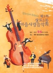 문화행사(캘린더) - 문화행사 - 문화/체육 - 분야별정보 - 제주시 제주시홈페이지