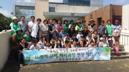 우리동 소식 - 우리동 소개 - 외도동 - 동 - 제주시 제주시홈페이지