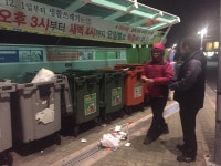 우리동 소식 - 우리동 소개 - 외도동 - 동 - 제주시 제주시홈페이지