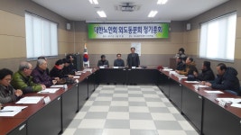 우리동 소식 - 우리동 소개 - 외도동 - 동 - 제주시 제주시홈페이지