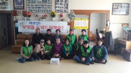 우리동 소식 - 우리동 소개 - 외도동 - 동 - 제주시 제주시홈페이지