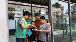 우리동 소식 - 우리동 소개 - 외도동 - 동 - 제주시 제주시홈페이지