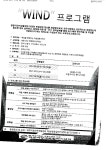 우리동 소식 - 우리동 소개 - 삼양동 - 동 - 제주시 제주시홈페이지