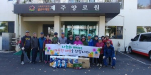 우리동 소식 - 우리동 소개 - 외도동 - 동 - 제주시 제주시홈페이지