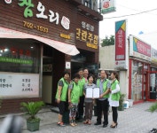 갤러리 - 커뮤니티 - 용담1동 - 동 - 제주시 제주시홈페이지