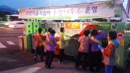 갤러리 - 커뮤니티 - 용담1동 - 동 - 제주시 제주시홈페이지