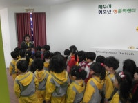 청소년성문화센터>자료실>사진자료실 - 제주시