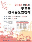 알림마당 > 도정소식 > 공지사항 > 공지사항 | 전북도청