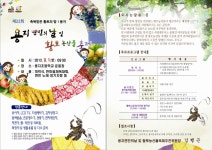 알림마당 > 향우소식 | 전북도청