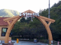 부서별 안내 > 산림환경연구소 > 산림환경연구소 > 부서소식: 전북도청