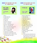 게시물 목록 페이지