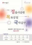게시물 보기 페이지