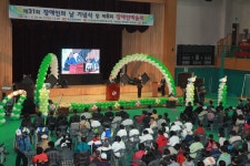 게시물 보기 페이지