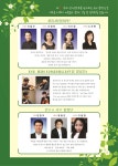 정읍BRAND > 정읍시립국악단 > 국악단공연 > 정기공연 게시판 글보기