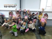 정읍BRAND > 정읍시립미술관 > 열린광장 > 미술관이야기 게시판 글보기