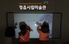 정읍BRAND > 정읍시립미술관 > 열린광장 > 미술관이야기 게시판 글보기