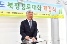 현장스케치(2020년 이전) - 북평경로대학 개강식 상세화면 | 정선열린군수실 > 일하는 정선군수 > 현장스케치(2020년 이전)
