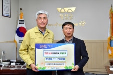 현장스케치(2020년 이전) - 우리주민㈜ 방역마스크 전달 상세화면 | 정선열린군수실 > 일하는 정선군수 > 현장스케치(2020년 이전)