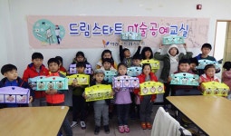  “미술공예로 창의성·상상력 쑥쑥 키워요” - 전국매일신문  “미술공예로 창의성·상상력 쑥쑥 키워요”