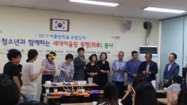  성북구 정릉3동, 여름방학 맞아 ‘세대어울림 동행(同幸) 봉사’ 실시 - 전국매일신문  성북구 정릉3동, 여름방학 맞아 ‘세대어울림 동행(同幸)... 