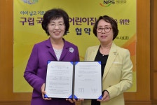  박춘희 송파구청장, 송파구-국민연금공단 ‘구립어린이집’ 건립협약 체결 - 전국매일신문  박춘희 송파구청장, 송파구-국민연금공단... 