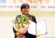  서울 구로구의회 김명조 의장, ‘의정대상’수상 - 전국매일신문  서울 구로구의회 김명조 의장, ‘의정대상’수상