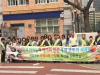  서초구, ‘아이들 먹거리안전  캠페인’ 실시 - 전국매일신문  서초구, ‘아이들 먹거리안전  캠페인’ 실시