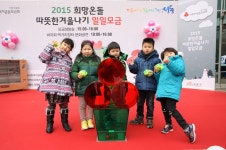 성동구청직장상조회 | 성동구, 2015년 이웃나눔 실천한 기부업체, 유공주민 표창 - 전국매일신문 성동구, 2015년 이웃나눔 실천한 기부업체, 유공주민 표창