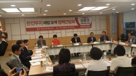  심윤조 의원, 강남 삼성동 한전부지 해법 모색 정책 간담회 - 전국매일신문  심윤조 의원, 강남 삼성동 한전부지 해법 모색 정책 간담회