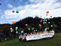  서울남부청소년꿈키움센터, 학생과 선생님이 함께하는 ‘소·나·기 사제동행 캠프’ 개최 - 전국매일신문  서울남부청소년꿈키움센터, 학생과... 