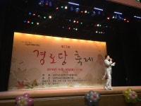  양천어르신종합복지관 제13회 경로당 축제 성료 - 전국매일신문  양천어르신종합복지관 제13회 경로당 축제 성료