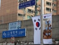  서울북부보훈지청 호국영웅거리 조성․운영 - 전국매일신문  서울북부보훈지청 호국영웅거리 조성․운영