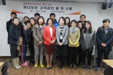  동작구시설관리공단, ‘까다로운 고객과의 쿨 한 소통’  교육 - 전국매일신문  동작구시설관리공단, ‘까다로운 고객과의 쿨 한 소통’  교육