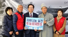  광주시에 연말연시  각계각층 사랑의 손길잇따라 - 전국매일신문  광주시에 연말연시  각계각층 사랑의 손길잇따라