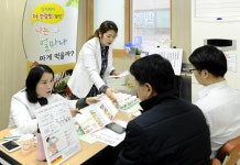  광진구 건강생활실천 캠페인 - 전국매일신문  광진구 건강생활실천 캠페인