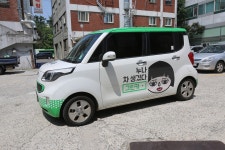  광진구, 14일 ‘우리동네 나눔카 설명회’ - 전국매일신문  광진구, 14일 ‘우리동네 나눔카 설명회’