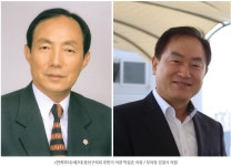  용산구의회 박길준 의장 연임...부의장에 김철식 의원 선출 - 전국매일신문  용산구의회 박길준 의장 연임...부의장에 김철식 의원 선출