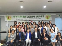  도봉구의회 이영숙·유기훈 의원, 인권강사 양성과정 교육 수료 - 전국매일신문  도봉구의회 이영숙·유기훈 의원, 인권강사 양성과정 교육 수료