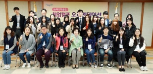 ‘송파인재클럽 취업캠프 오리엔테이션’ - 전국매일신문 ‘송파인재클럽 취업캠프 오리엔테이션’