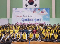  이혜숙 송파구의원, ‘We Can! 봉사단’ 발대식 참석 - 전국매일신문  이혜숙 송파구의원, ‘We Can! 봉사단’ 발대식 참석