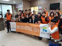  양천구어르신종합복지관, ㈜한화건설 후원으로 꿈에그린 도서관... 양천구어르신종합복지관, ㈜한화건설 후원으로 꿈에그린 도서관 리모델링... 