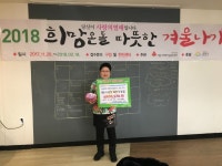  금천구 독산4동 맛나는 거리, GS25독산우정점 성금 전달식 - 전국매일신문  금천구 독산4동 맛나는 거리, GS25독산우정점 성금 전달식