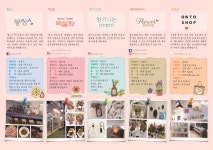  성북구 길음시장 청년상인들, 주민 위한 주민자치센터 강좌 개설 - 전국매일신문  성북구 길음시장 청년상인들, 주민 위한 주민자치센터 강좌 개설
