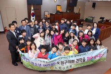  노원구의회, “자유학기제 의회에서 민주주의 배워요!~” - 전국매일신문  노원구의회, “자유학기제 의회에서 민주주의 배워요!~”