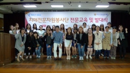  동작구 치매 지킴이 ‘동치미’ 발대식 개최 - 전국매일신문  동작구 치매 지킴이 ‘동치미’ 발대식 개최