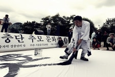  서울 중구, 제122주기 장충단 추모문화제 개최 - 전국매일신문  서울 중구, 제122주기 장충단 추모문화제 개최