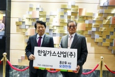  한일가스산업(주), 구로히어로즈 가입 - 전국매일신문  한일가스산업(주), 구로히어로즈 가입