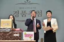  양천구의회 신상균 의장 ‘위풍당당 어르신 문화축제’ 참석 - 전국매일신문  양천구의회 신상균 의장 ‘위풍당당 어르신 문화축제’ 참석