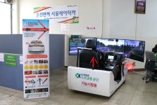  도봉면허시험장, 중소업체 판로지원을 위한 수요자 체험전 운영 - 전국매일신문  도봉면허시험장, 중소업체 판로지원을 위한 수요자 체험전 운영